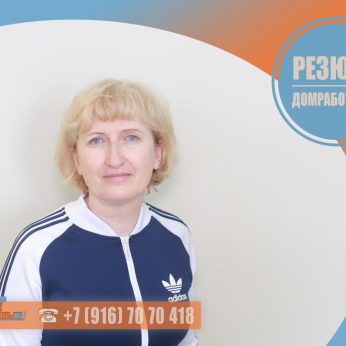 Кандидат кадрового агентства MosNaim