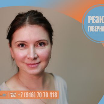 Кандидат кадрового агентства MosNaim
