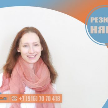 Кандидат кадрового агентства MosNaim