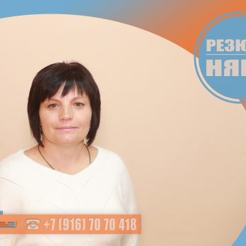 Кандидат кадрового агентства MosNaim