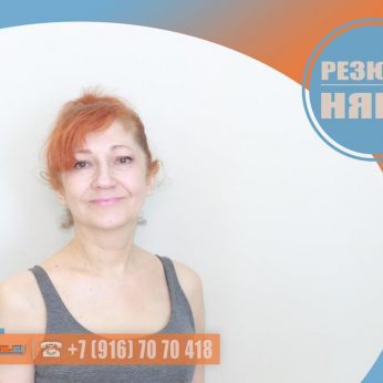 Кандидат кадрового агентства MosNaim