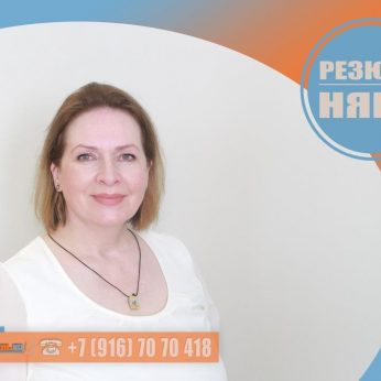 Кандидат кадрового агентства MosNaim