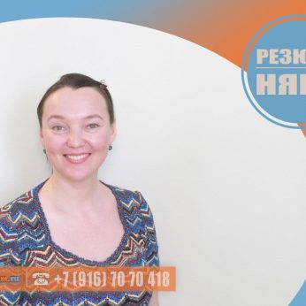 Кандидат кадрового агентства MosNaim