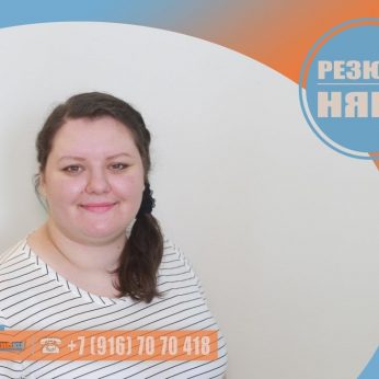 Кандидат кадрового агентства MosNaim
