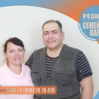 Кандидаты кадрового агентства MosNaim