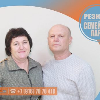 Кандидаты кадрового агентства MosNaim