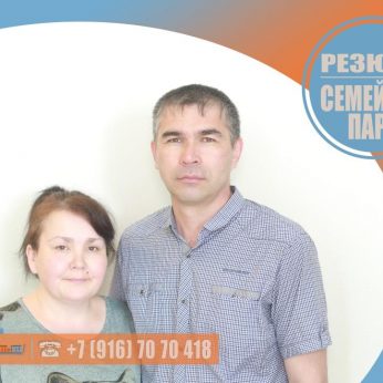 Кандидаты кадрового агентства MosNaim