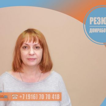Кандидат кадрового агентства MosNaim
